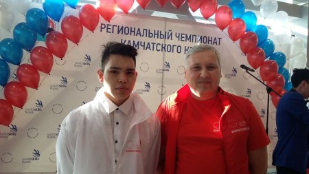 Участие во II Региональном чемпионате «Молодые профессионалы» в Камчатском крае
