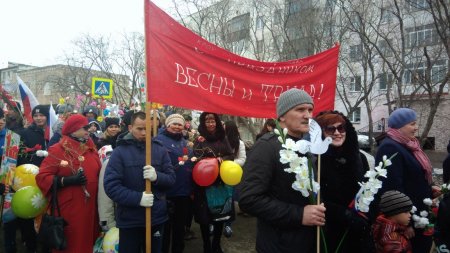 Участие в праздничной демонстрации, посвященной Международному дню солидарности трудящихся.