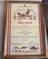 Лучшая творческая работа на родном языке КМНССиДВ, проживающих на территории Камчатского края - 2022