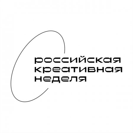 Проект креативного кластера на Камчатке представят на Российской креативной неделе