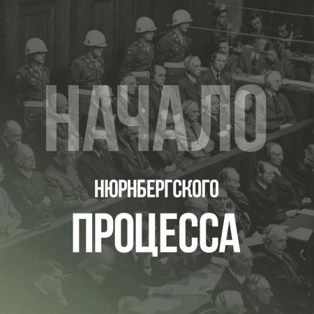 Ни давности, ни забвения