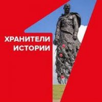 Студенты Паланского колледжа - Хранители истории