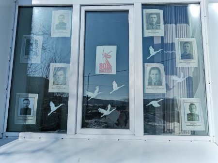 КГПОБУ «Паланский колледж» принял участие во Всероссийской акции "Окна Победы" 