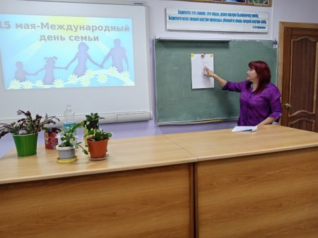 В колледже прошло мероприятие, посвященное  Международному дню семьи