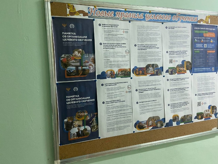 Стенд медиацентр