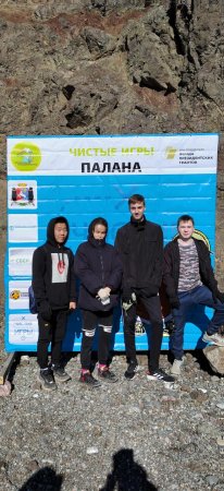 "Чистые игры" в Палане
